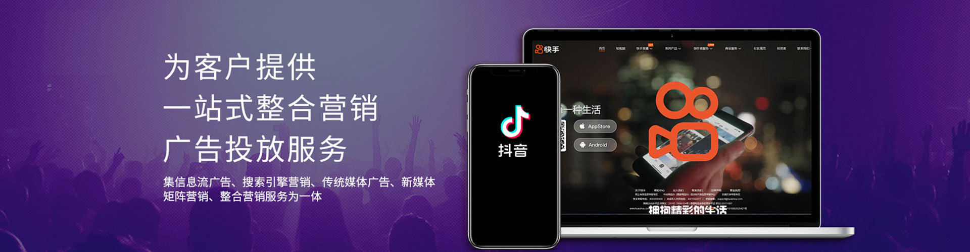 掇刀头条信息流