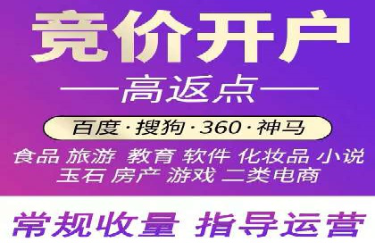 百度推广案例分析：如何提高点击率